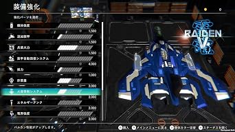 雷電nova 数量限定特装版 -ps5 特典天神英貴描き下ろし All「雷電」スペシャルボックス仕様、「雷電」シリーズメインコンポーザー佐藤豪監修 オリジナルサウンドトラックcd、「雷電」アクリルブロックps5版オリジナルデザイン、着せ替えジャケット、「雷電」仕様スペシャル着せ替えジャケット、特製ステッカー 同梱