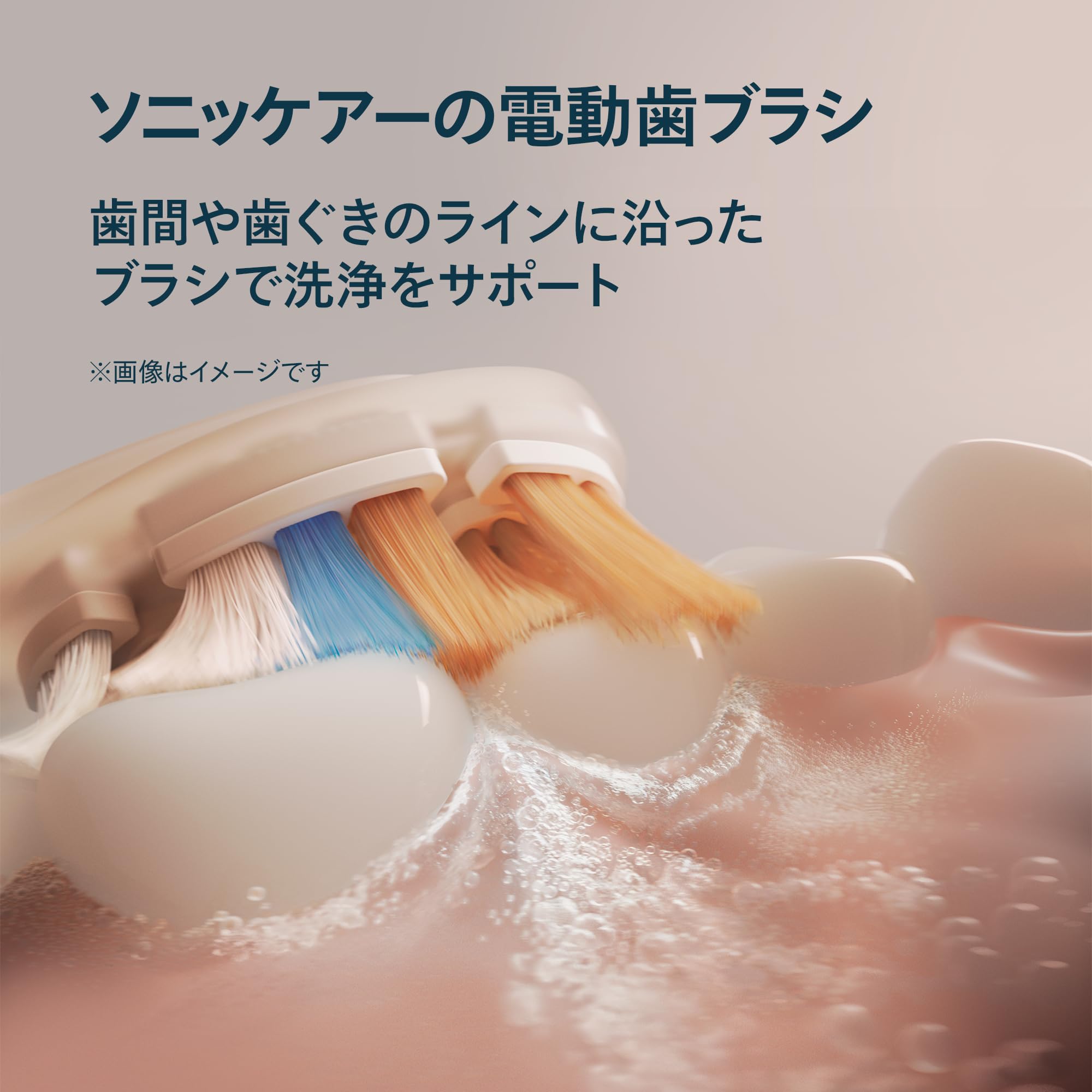 Amazon.co.jp: フィリップス 電動歯ブラシ ソニッケアー ダイヤモンド