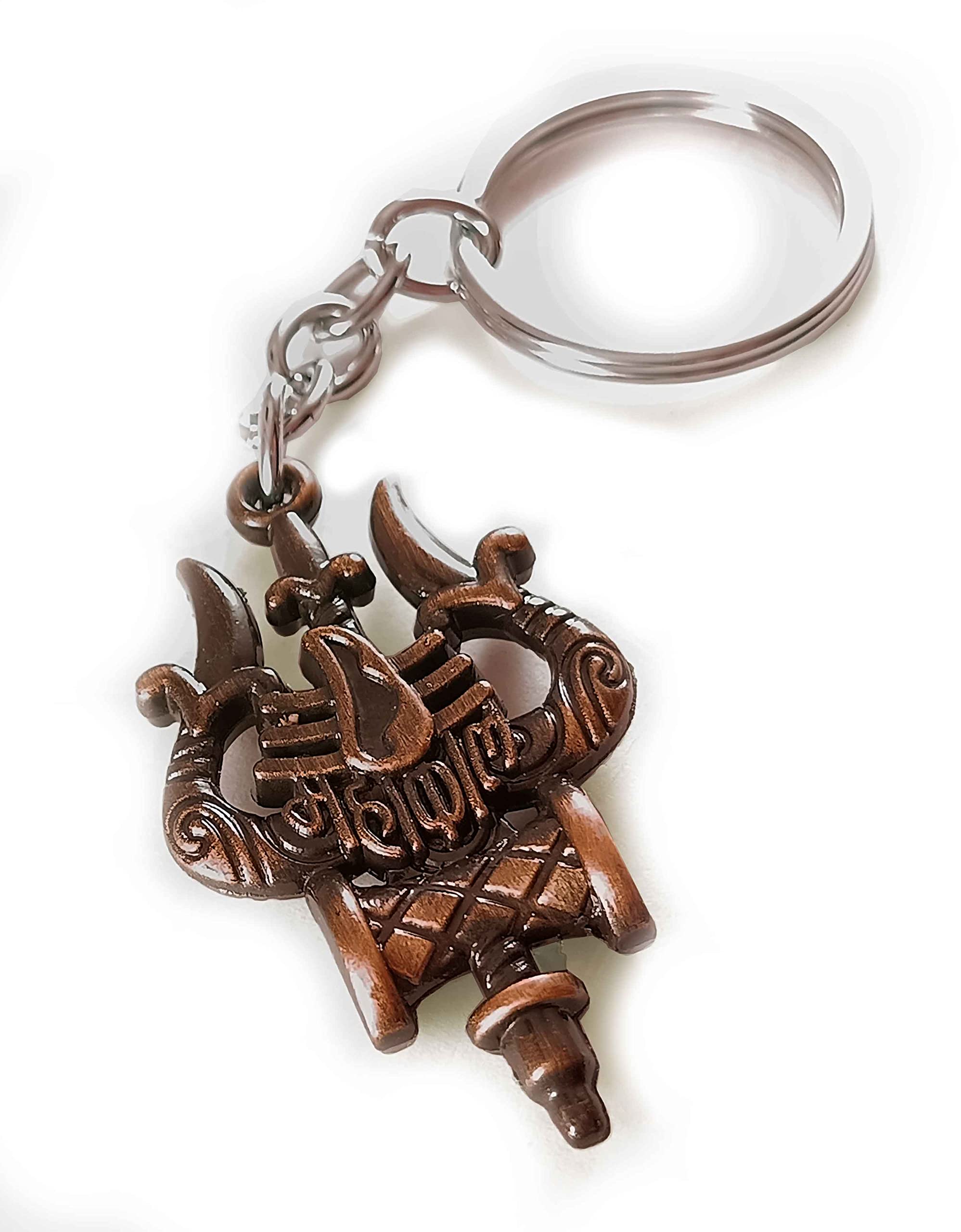 Shiv Trishul Keychain Sge 89 Metal Lord Shiva Shankar Mahadev
