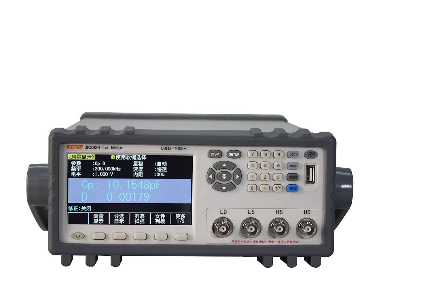JK2831 Digital LCR Meter 37 Frequency Points 200kHz LCR Meter