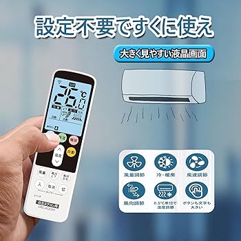 HITACHI エアコン用リモコン 12個セット Amazon.co.jp: エアコン用リモコン fit for 日立 HITACHI 白く