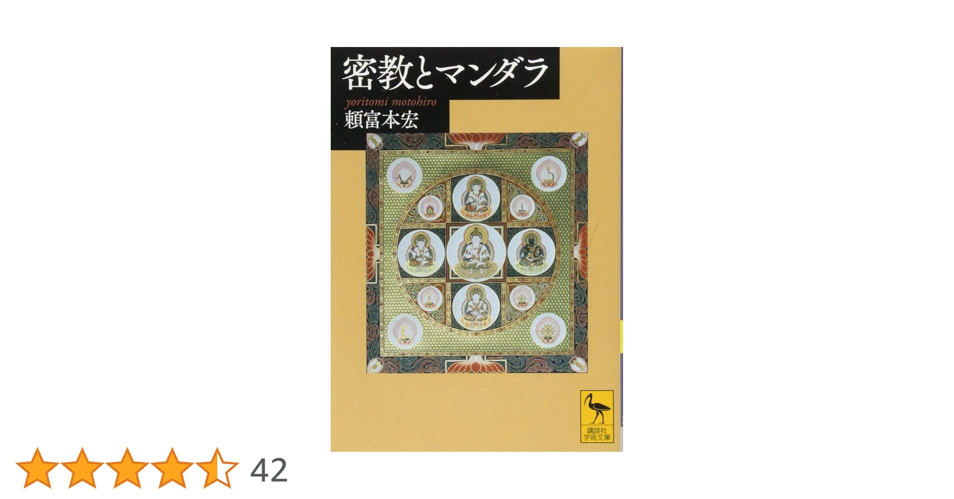「マンダラ思考」活用講座 DVD マンダラ思考」活用講座 DVD