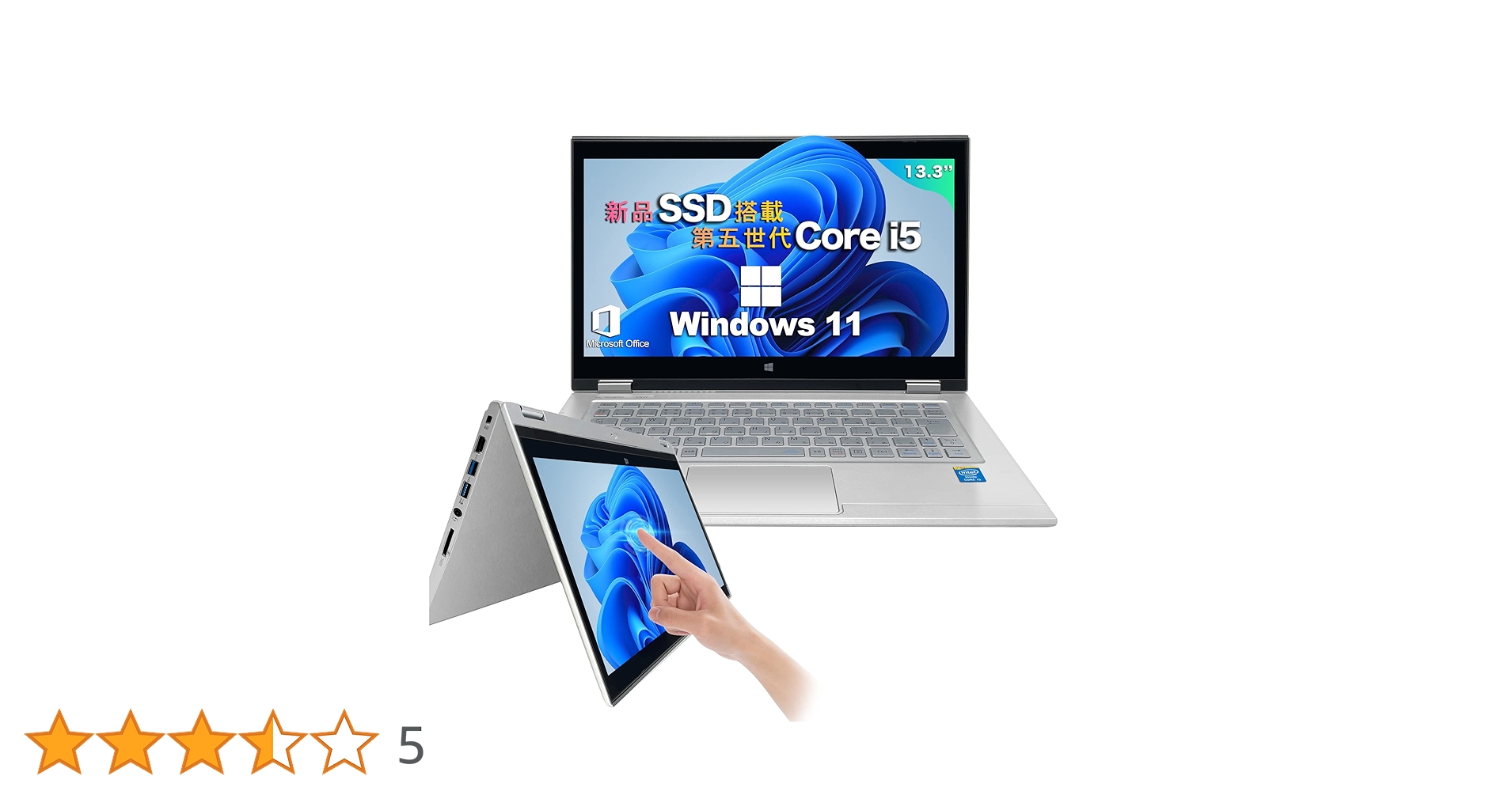 美品、タッチパネル搭載、コアi5、最新win11、オフィス2021、大容量HDD 富士通 中古デスクトップPC D588/Win11 Pro/MS Office H&B 2019