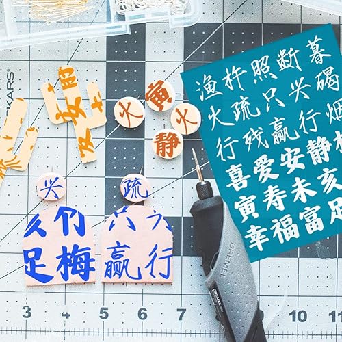 Miniatura 4 de OLYCRAFT Plantillas de arcilla con tema chino de 4 x 5 pulgadas, pantalla de seda de personajes chinos para arcilla polimérica - fabricación de joyas