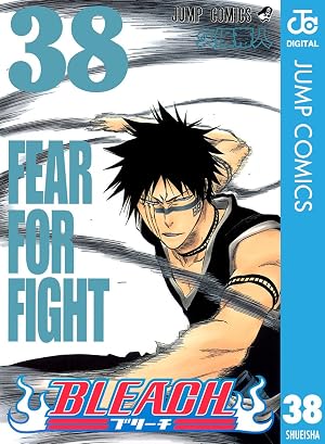 BLEACH モノクロ版 38