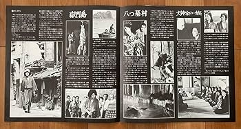 Amazon.co.jp: LP 帯付 悪魔の調べ ミステリー映画の世界/横溝