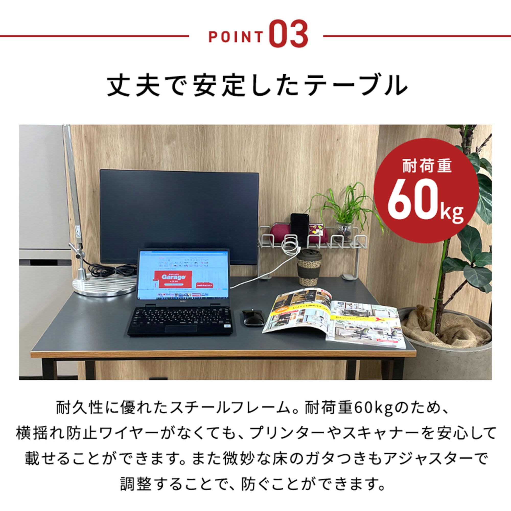 Amazon | プラス Garage デスク ワーキングテーブル パソコンデスク 幅
