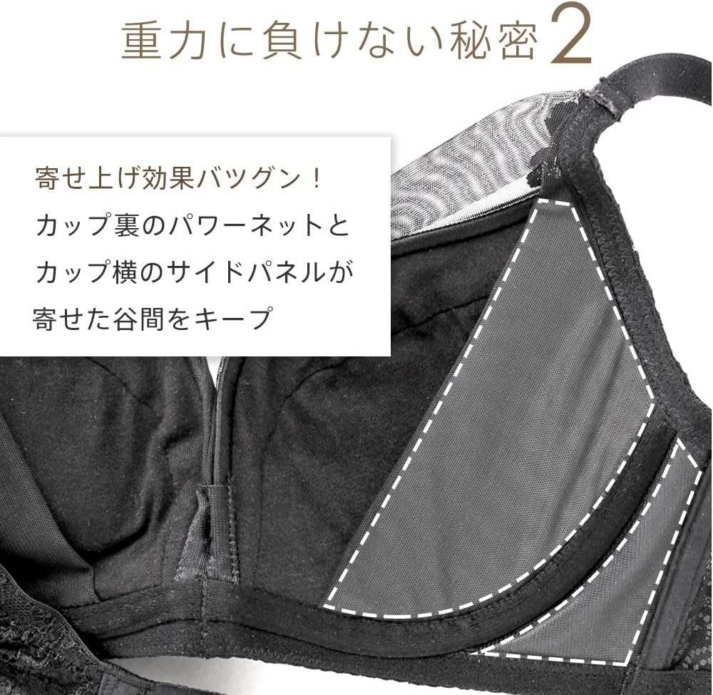 aimerfeel 【ワイヤーなしの可愛い盛りブラ！脇高ボーンと編み上げリボンで谷間盛り◎】レースアップ ノンワイヤー 超盛ブラ(R) 単品ブラジャー  （ME41-エメラルドブルー） - ファッション通販 MAGASEEK(マガシーク) [エメフィール] ノンワイヤー 美胸ブラ 単品ブラジャー (単品) レディース 下着 可愛い セクシー 脇高ブラ ナチュラル 盛り
