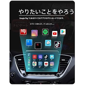 Amazon.co.jp: 【日本限定版】Carplay AI BOX カーナビ Tbox