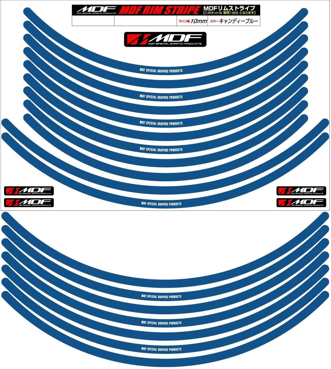 MDF RIM-10M-CB-18&21 Rim Stripe, Solid Type, Candy Blue, MDF, 0.4 inch (10 mm) Width, 18 & 21 inch (10 mm)