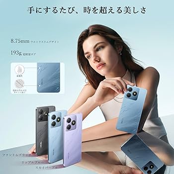 【新品未開封】OSCAL Flat2C スマホ　6GB RAM+64GB ROM Amazon | [2025 NEW スマホ] OSCAL Flat2C android スマホ 6GB RAM+