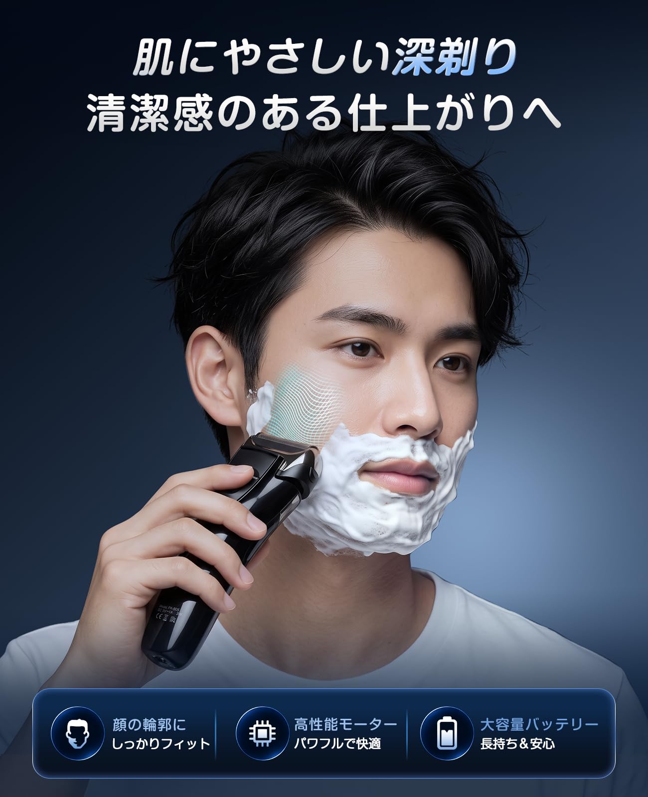 【日本製刃】メンズシェーバー 髭剃り 往復式 電気シェーバー 完全防水 3枚刃 Amazon.co.jp: シェーバー メンズ ひげそり 電動シェーバー 髭剃り