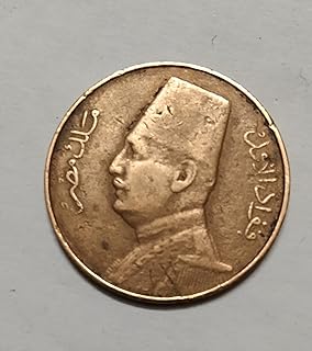 جيني عملة نحاسية غير متداولة من ميليم فؤاد سي 1932