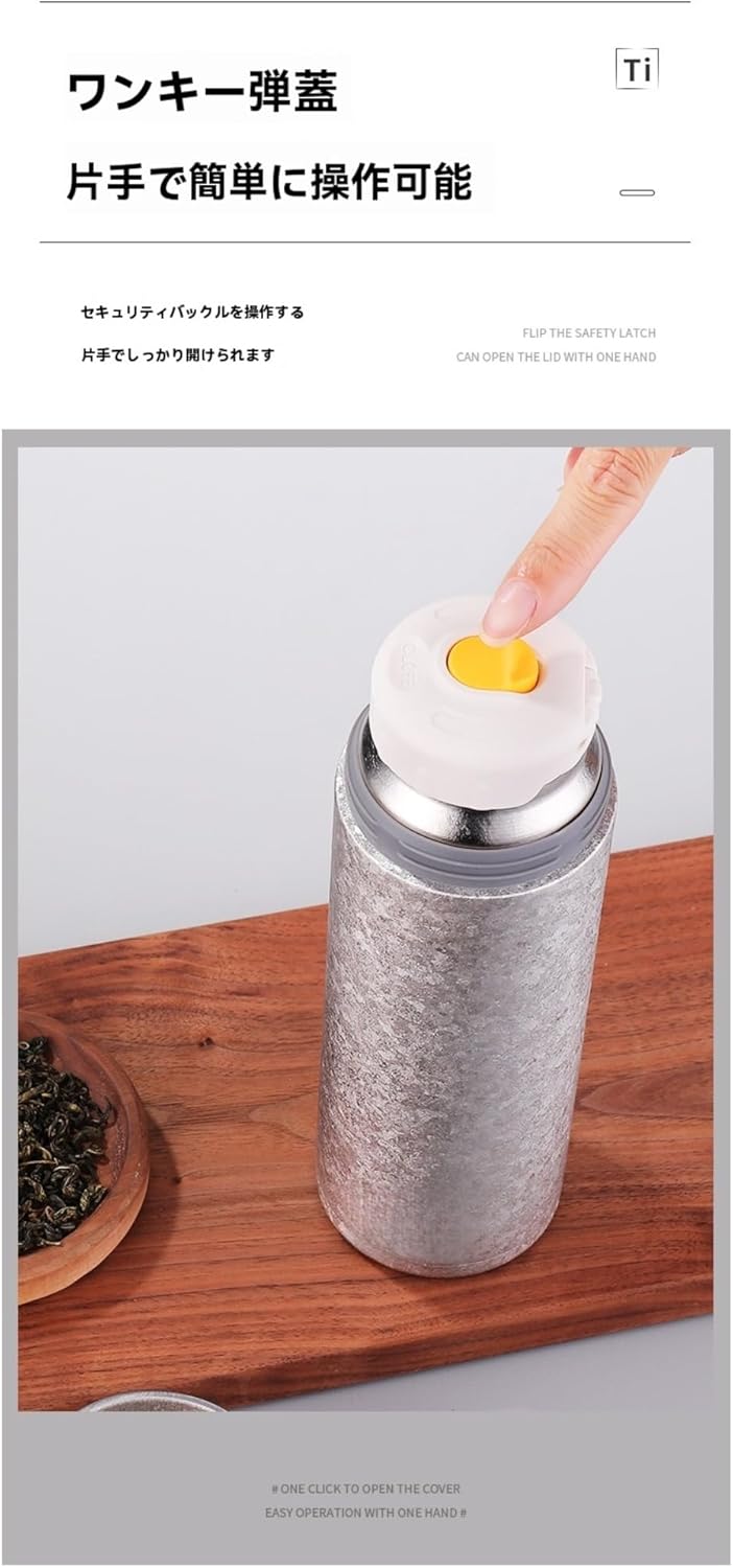 Lamantt純チタン断熱マグ、ウォーターボトル、二重壁、ティーウォーマー、ポータブル、ギフトボックスパッケージ、断熱、平底、シリコ