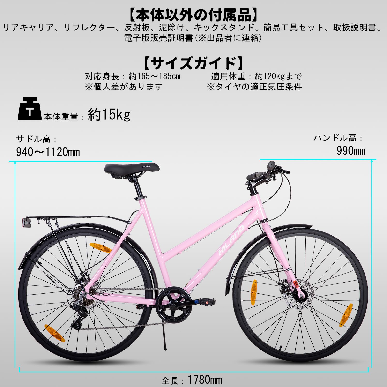 Amazon | HILAND 自転車 クロスバイク 700x32cタイヤ シマノ製7段変速 Amazon | HILAND 自転車 クロスバイク 700x32cタイヤ シマノ製7段変速