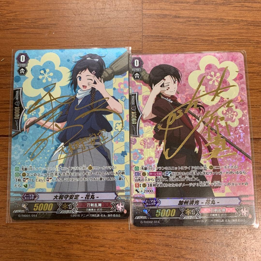 格安saleスタート ヴァンガード刀剣乱舞加州清光サインカード カード