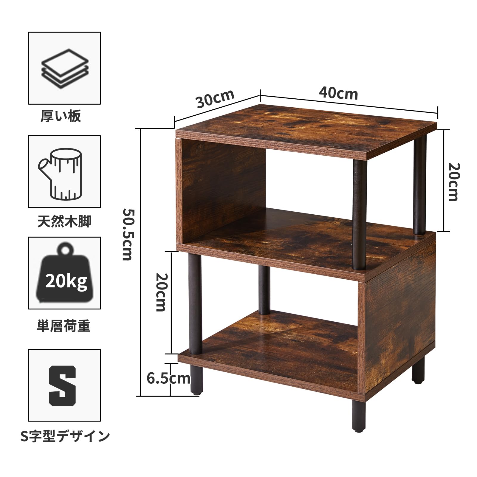 Aibiju サイドテーブル オープンシェルフ スリム 幅40×奥行30×高さ5 Amazon｜Aibiju サイドテーブル オープンシェルフ スリム 幅40×奥行30