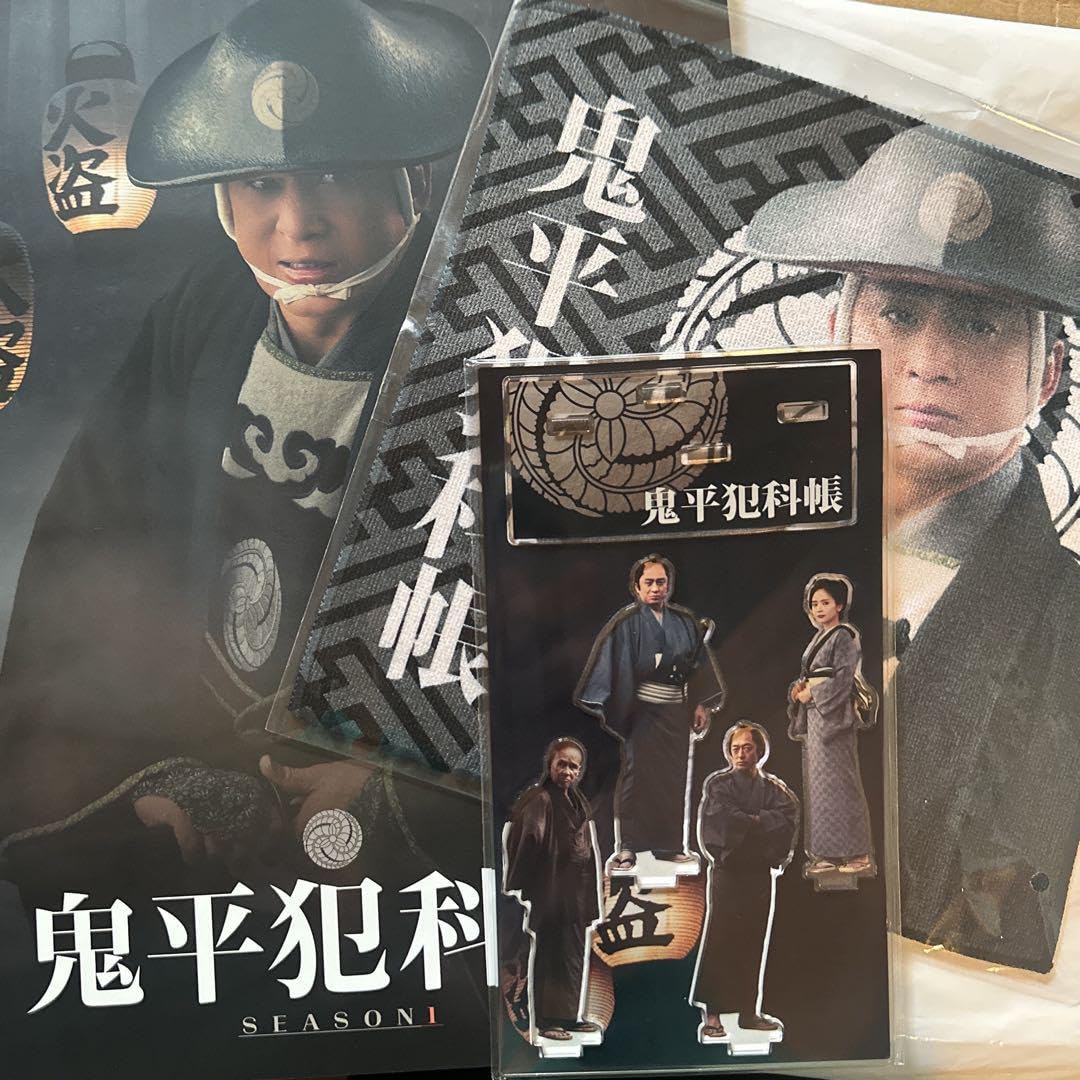 鬼平犯科帳祭りのイベントグッズ 鬼平犯科帳〜暗剣白梅香〜』&鬼平祭 | あわゆきのブログ