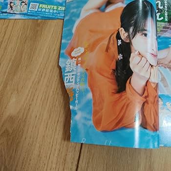 Amazon.co.jp: 週刊ヤングジャンプ付録 FRUITS ZIPPER 小冊子 3冊