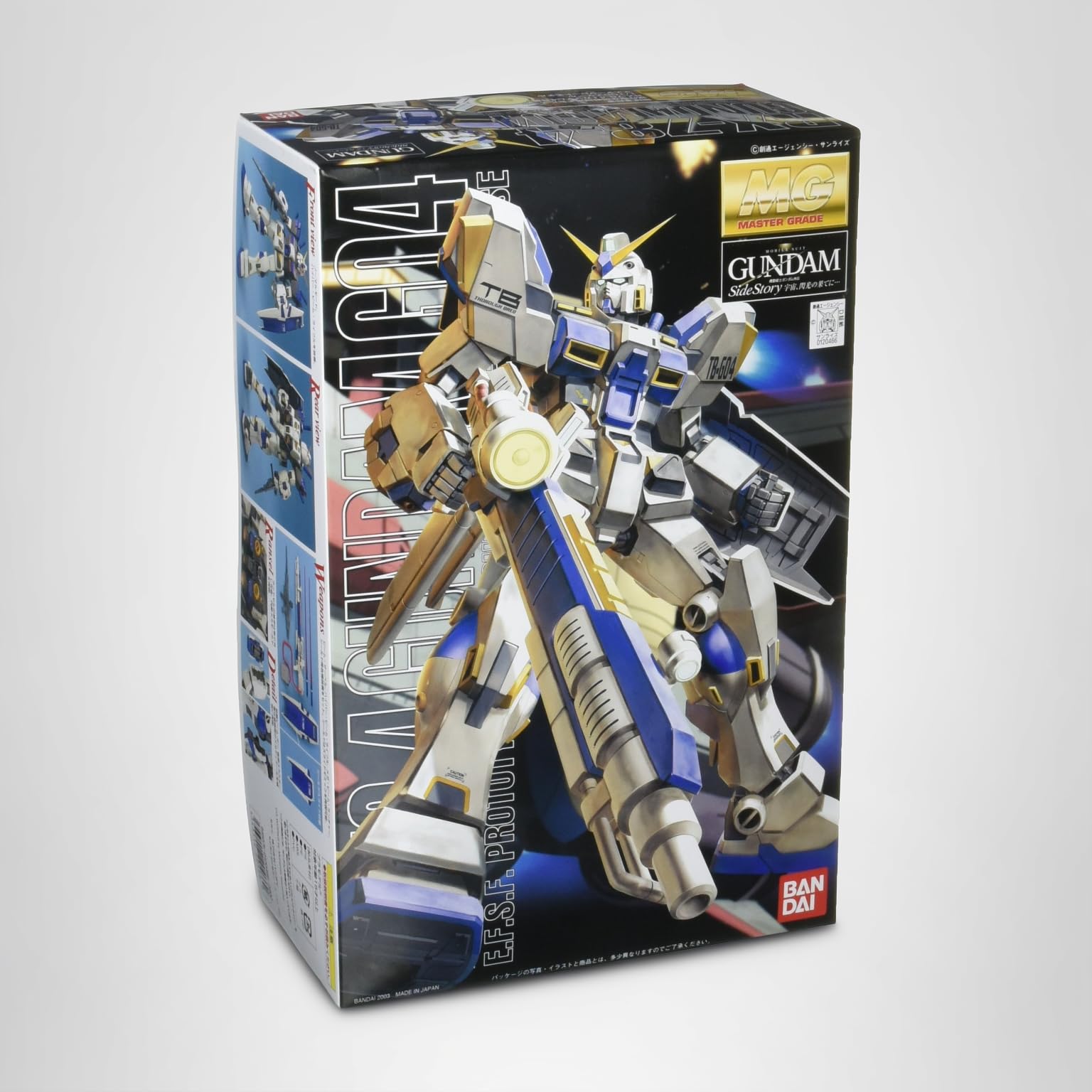 Amazon.co.jp: MG 1/100 RX-78-4 Gundam 4 (Mobile Suit Gundam) : Hobbies