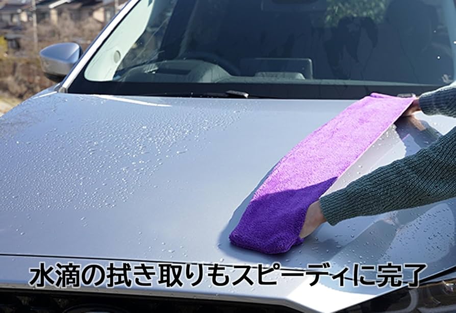 Amazon.co.jp: ソフト99(SOFT99) 洗車 クロス ALAUNEN アラウネン