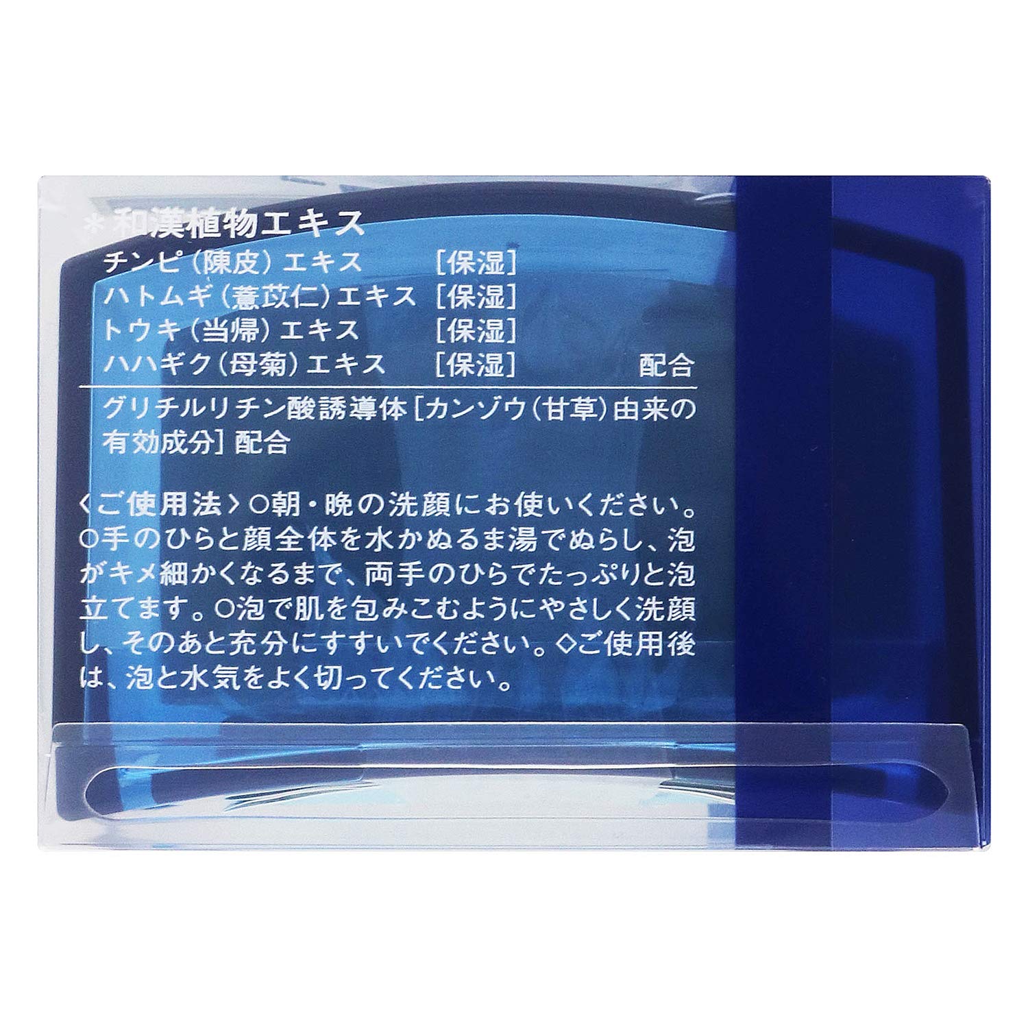 Amazon | 【医薬部外品】 薬用 清肌晶 ケース付 | Kose | 洗顔せっけん