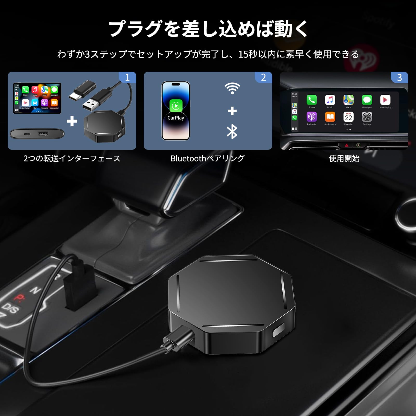 Amazon | Chamequinho Carplay Ai Box ワイヤレスカープレイ wireless