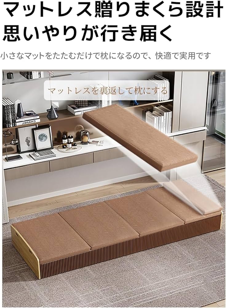 Amazon｜WJW 折りたたみ シングル ベッド ブラウン 長さ200cm 耐