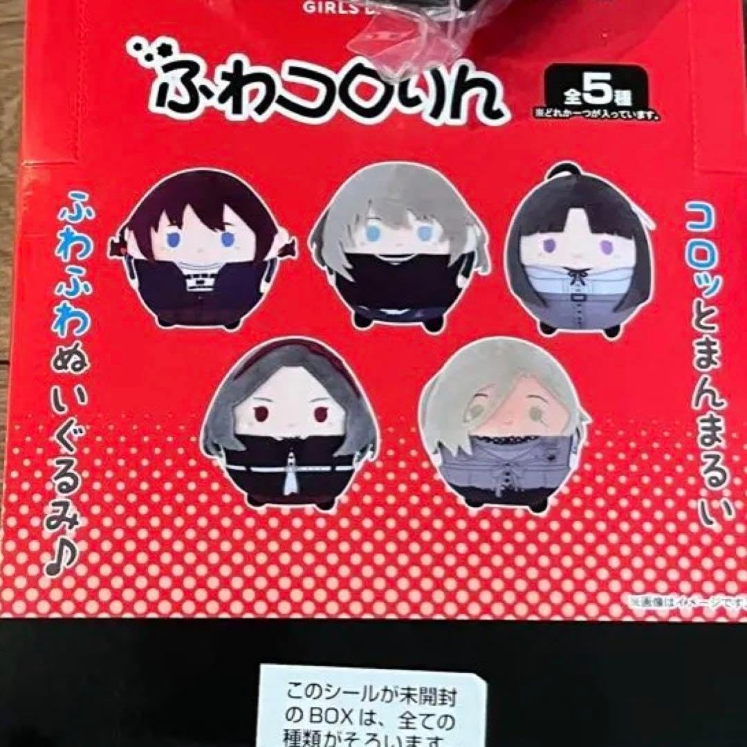 ガールズバンドクライ ふわコロりん 全5種セット + BOX特典 河原木桃香