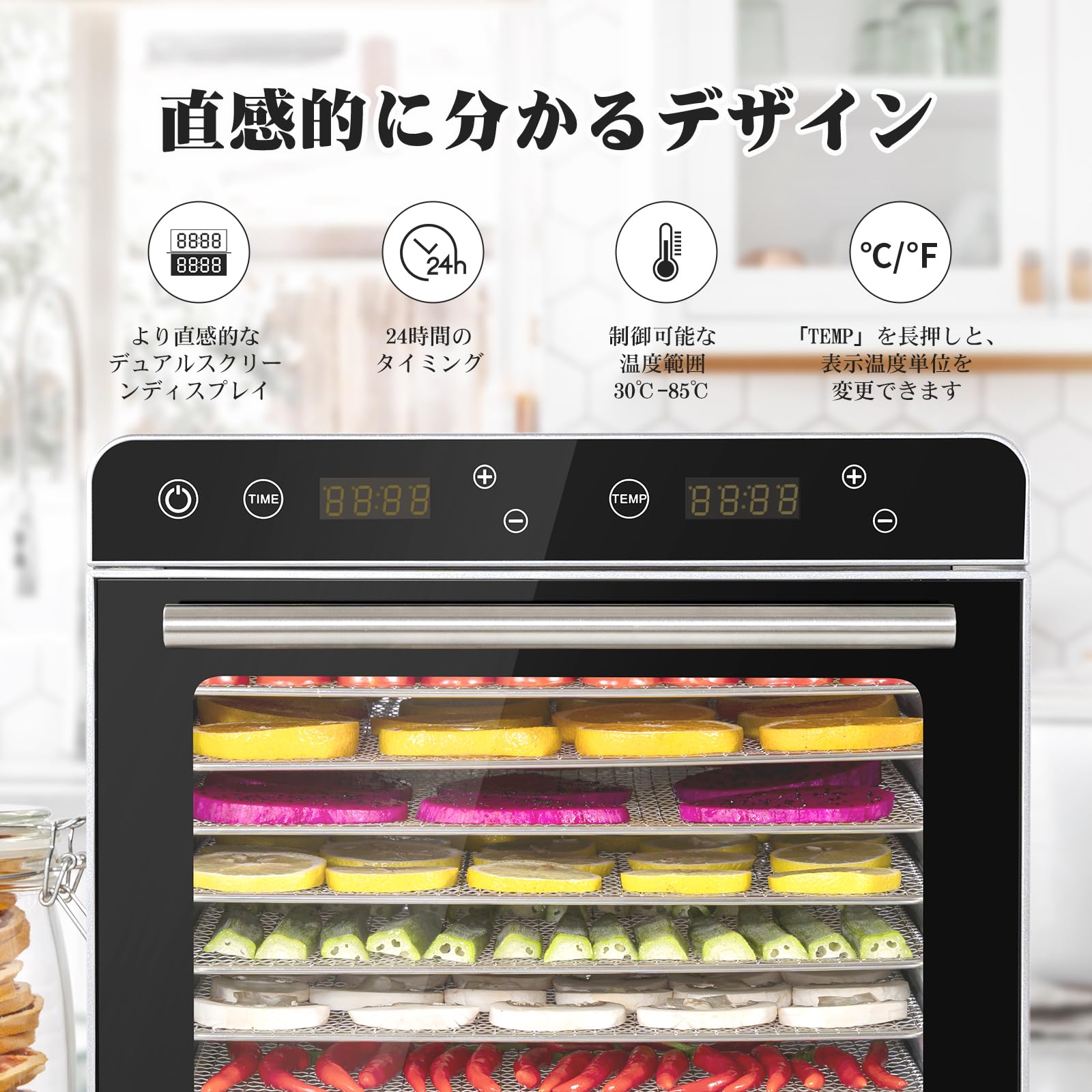 フードドライヤー 食品乾燥機 電気食品脱水 ステンレス鋼タイマー付き自由調節8層 Amazon.co.jp: Kwasyo 8層ステンレス鋼制フードドライヤー 700W高効率