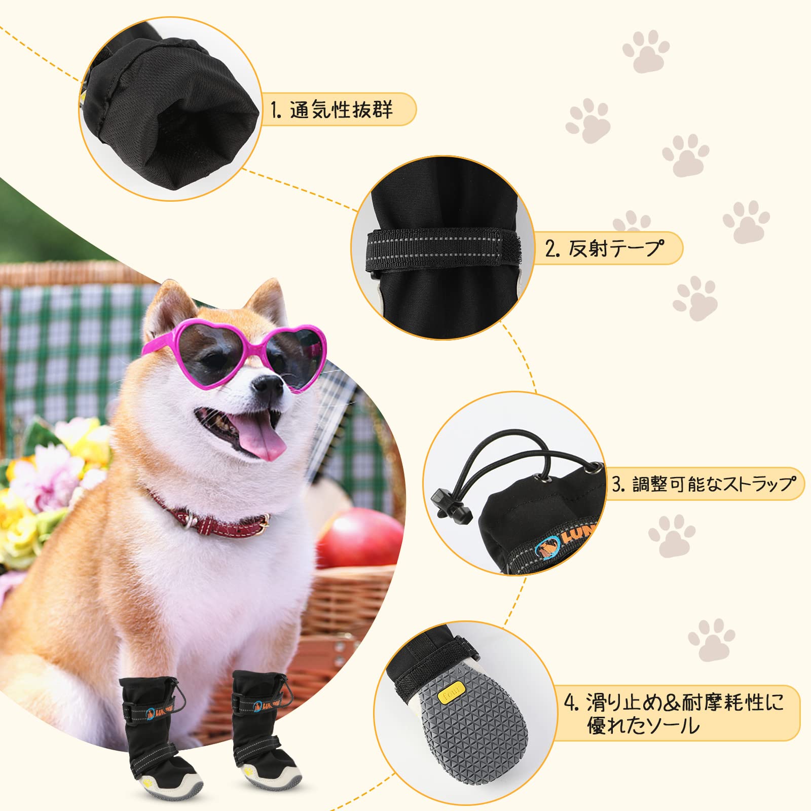 Amazon.co.jp: LUNPEAR ドッグブーツ 犬靴 防水 夏 脱げにくい 滑り