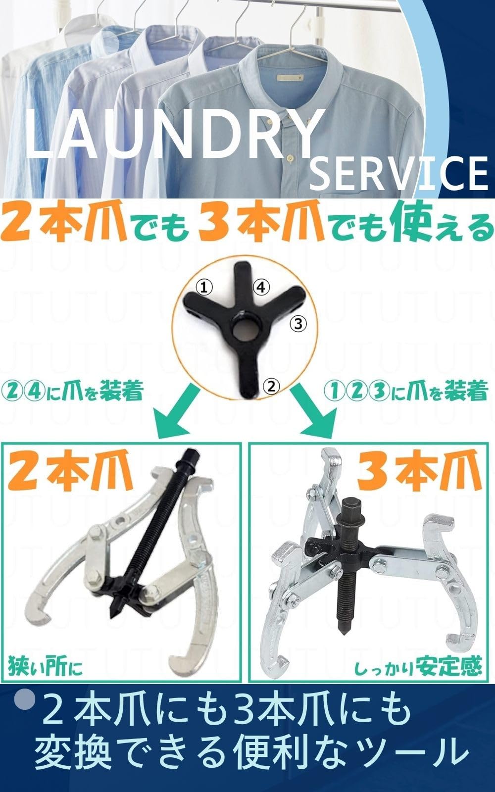 Amazon | UTST 洗濯機修理 洗濯機メンテナンス 六角レンチ