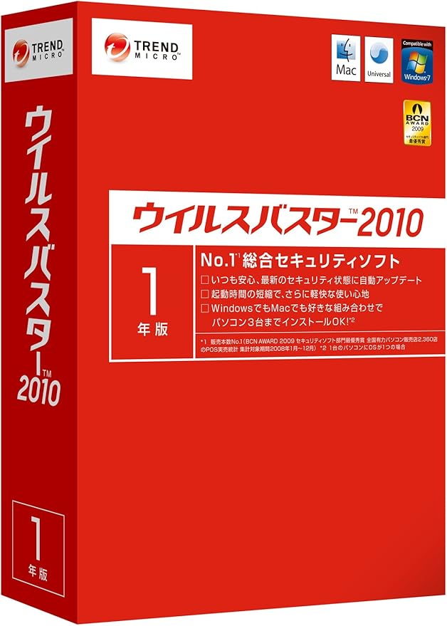 ゲーミングpcに最適なセキュリティソフトと必要性