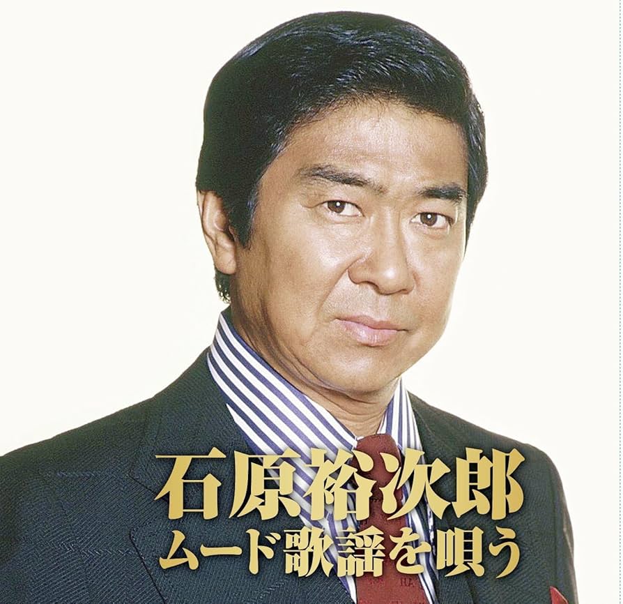 石原裕次郎 70祭 4枚組 CD 石原裕次郎 70祭 4枚組 CD