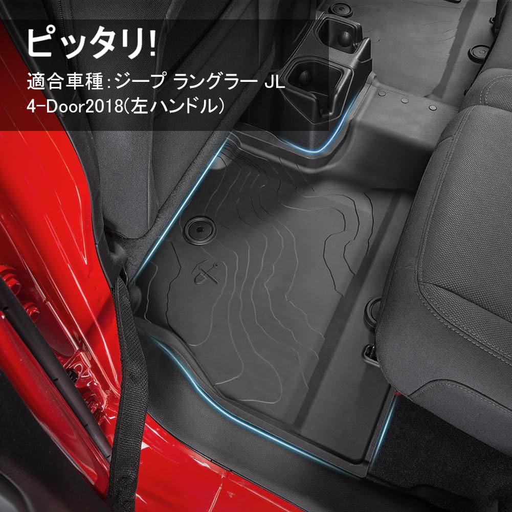 ジープラングラー前列マット2枚＋後列マット1枚 compass1730425838_1.jpg