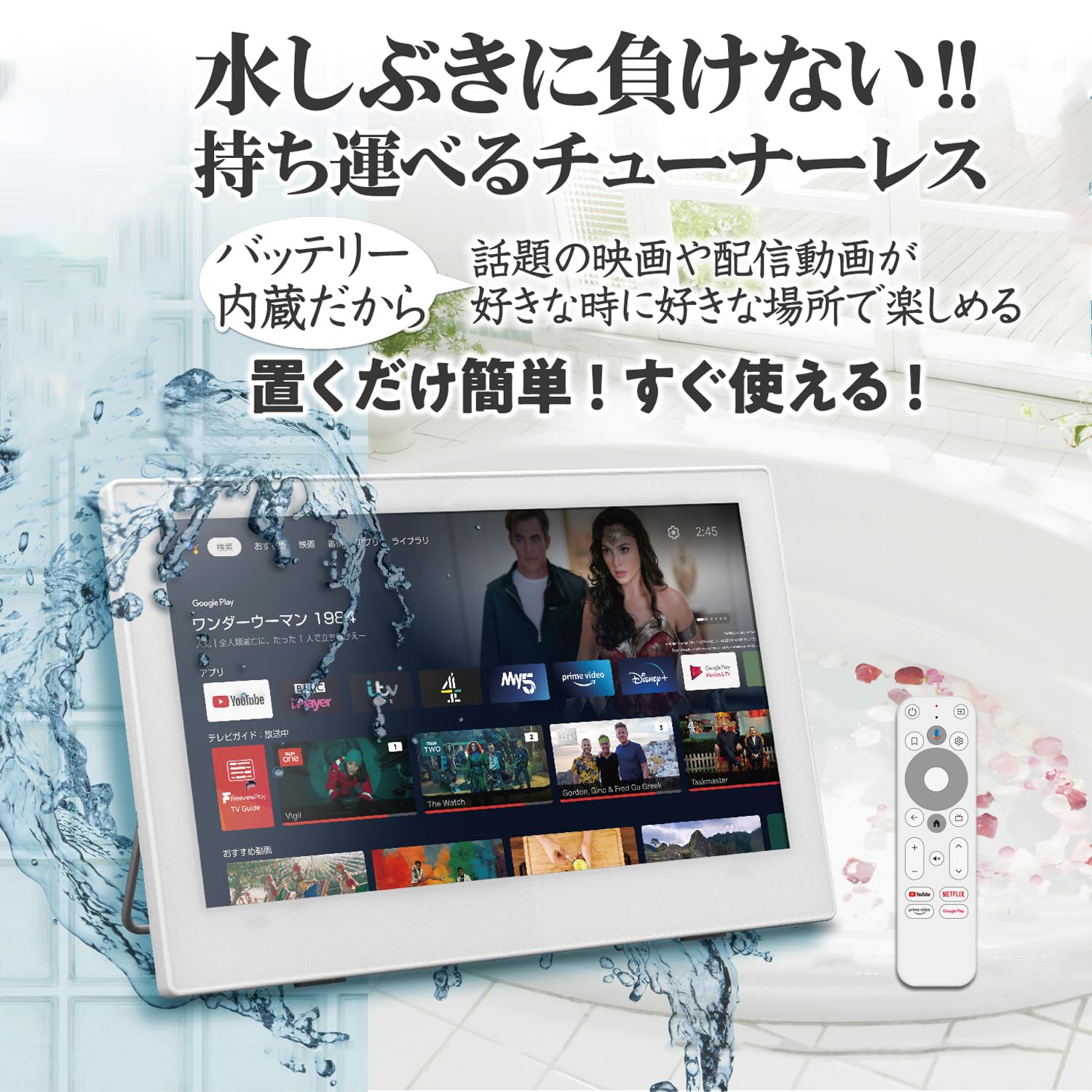 Amazon.co.jp: imiia 14型防水Android搭載モニター - IPX6防水