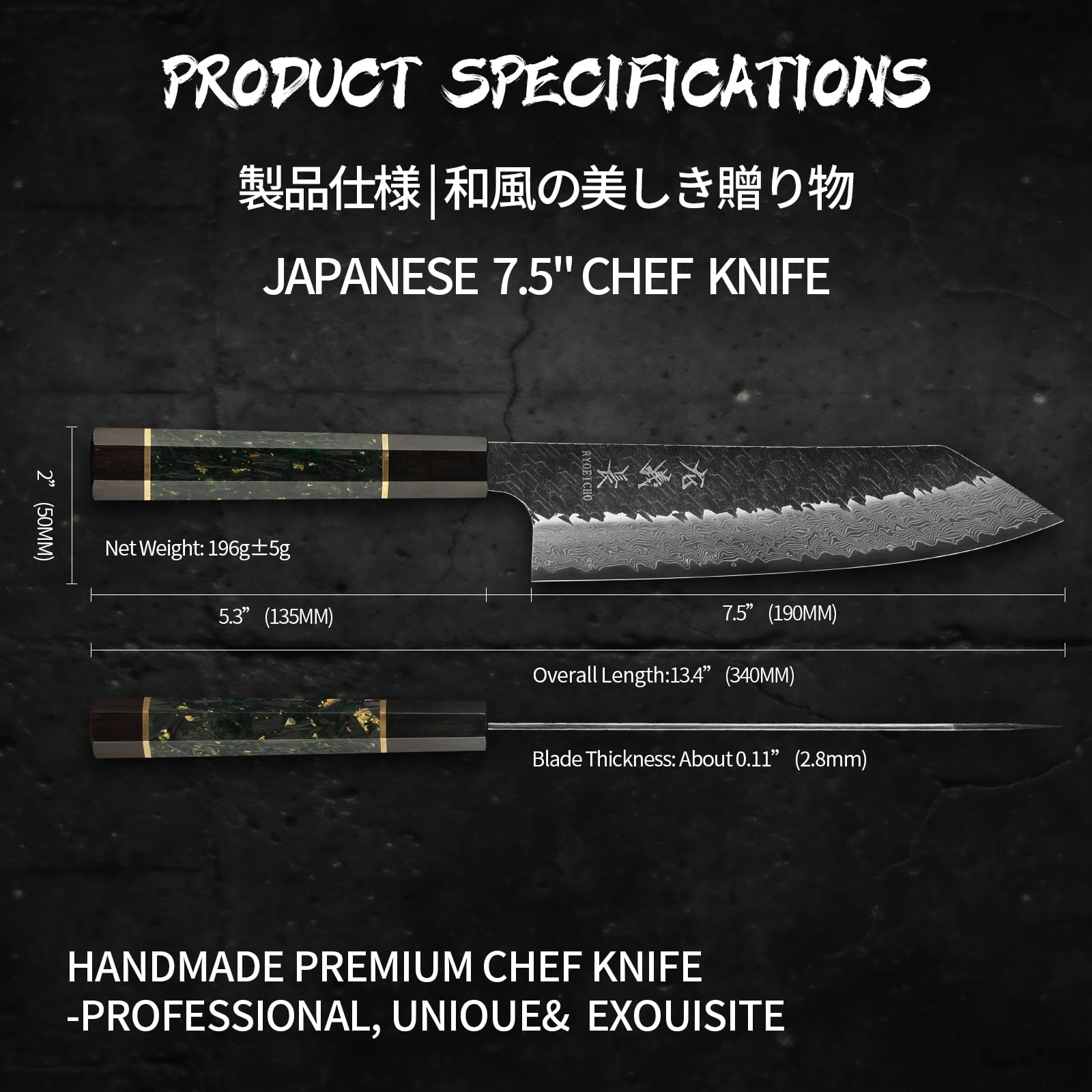 Japanese Kiritsuke Chef Knife, 7.5 Inch 71-Layer SLD Damascus Chef's Knives — Amazon image 5