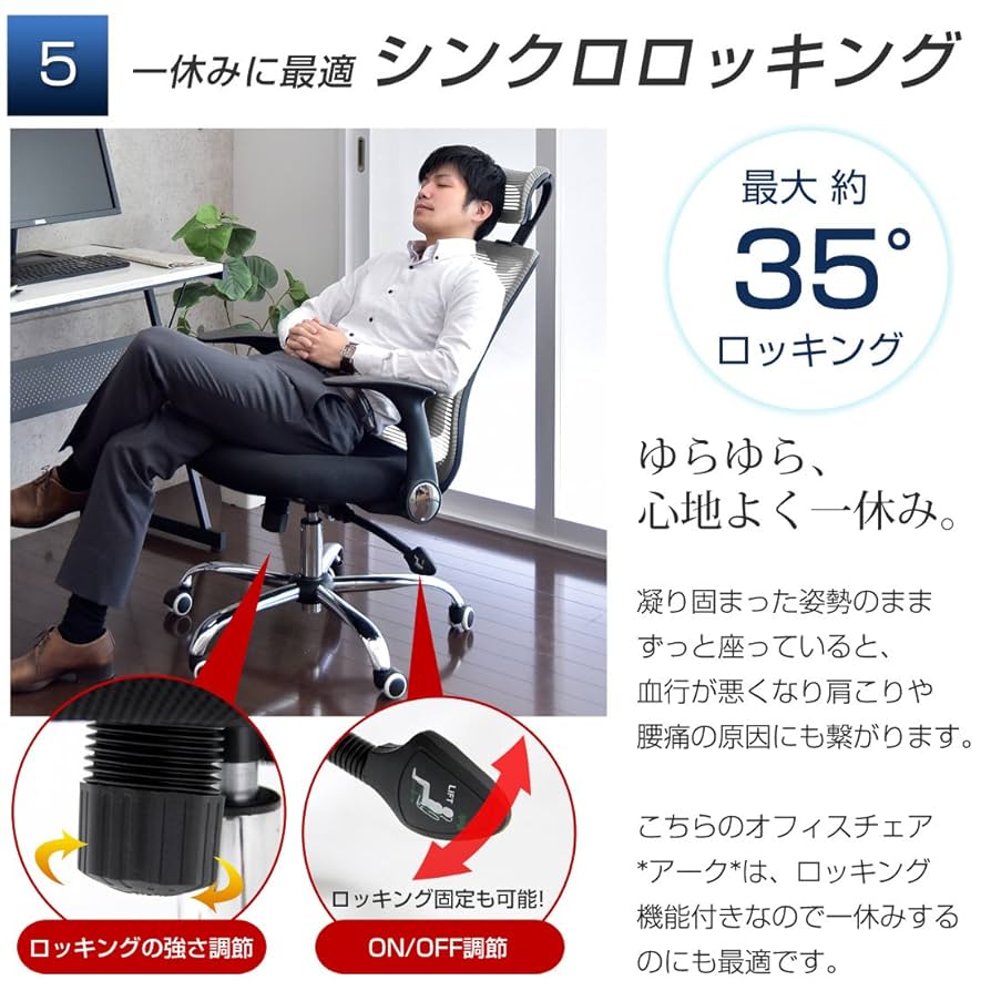 ブラックオフィスチェア 高背もたれ 引き取り限定 ブラックオフィスチェア 高背もたれ 引き取り限定 ブラック