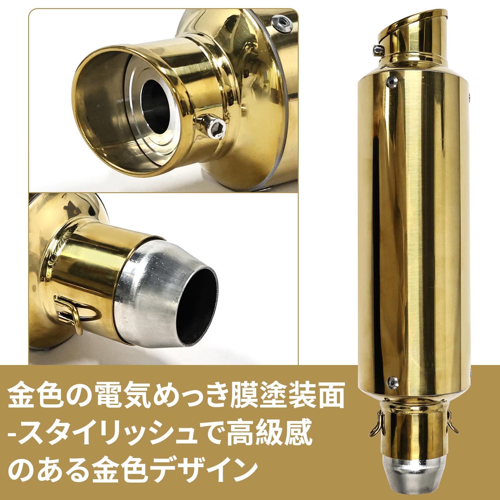 【シンソン】ワンオフ真鍮サイレンサー シンソン】ワンオフ真鍮サイレンサー 送料込み】 Z音 ゼットオン