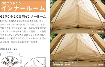 Amazon | NEUTRAL OUTDOOR(ニュートラルアウトドア) NT-TE08 GEテント