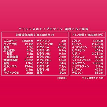 国産 ホエイプロテイン 3kg マイプロテック プロテイン いちご味 RG ディーエヌエス（DNS）（メンズ、レディース）IC23A プロテイン