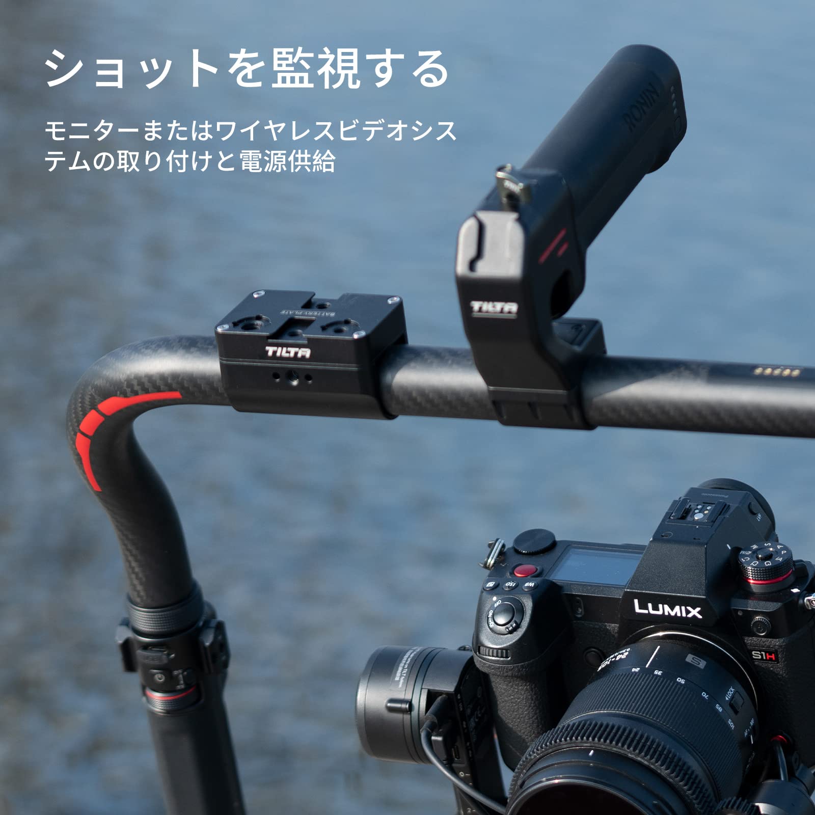 Amazon | TILTA 電源モジュール Tilta リング グリップ用 DJI RS 2 と