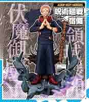 週刊少年ジャンプ 応募者全員サービス 呪術廻戦 両面宿儺 フィギュア 週刊少年ジャンプ 応募者全員サービス 呪術廻戦 両面宿儺