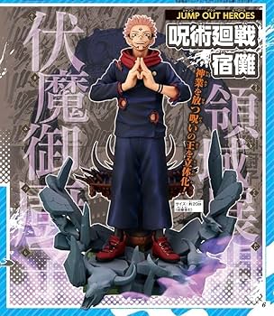 少年ジャンプ　フィギュア　まとめ売り　27点 ワンピ　呪術廻戦　ナルト etc 少年ジャンプ フィギュア まとめ売り 27点 ワンピ 呪術廻戦