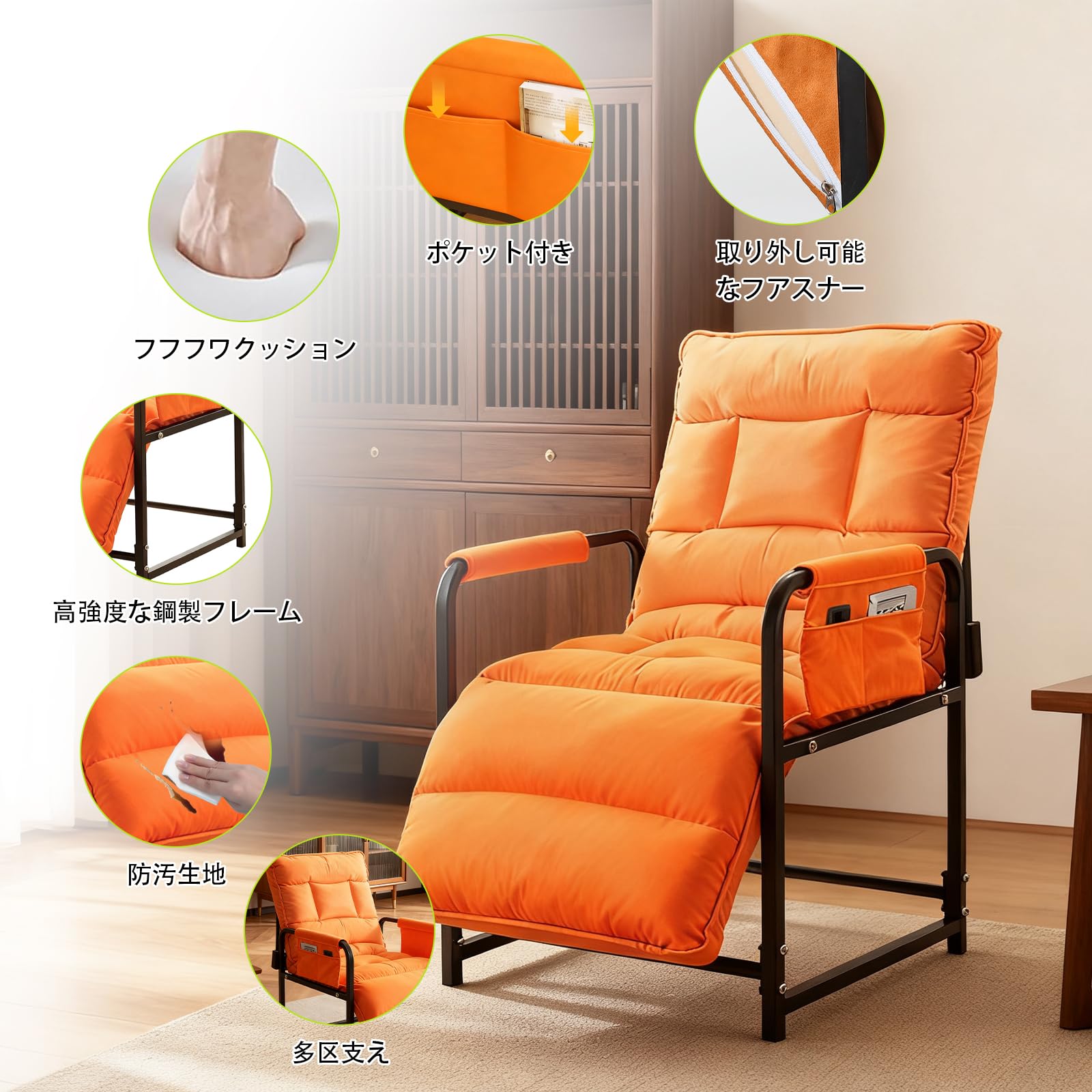 取りに来られる方限定】 一人掛け椅子 購入 オレンジ 取りに来られる方