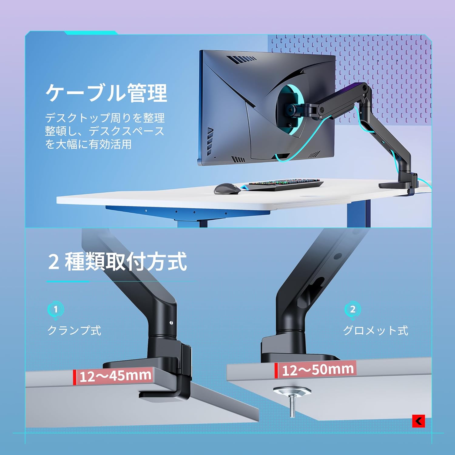 ARES WING モニターアーム 17~49インチ対応 耐荷重20kg シングル ディスプレイアーム VESA規格 ガススプリング モニターアーム メカニカルスプリング 49インチ 白 ホワイト 黒 ディスプレイアーム モニタースタンド クランプ式 サンワダイレクト 1画面 シングル 100-LAC007