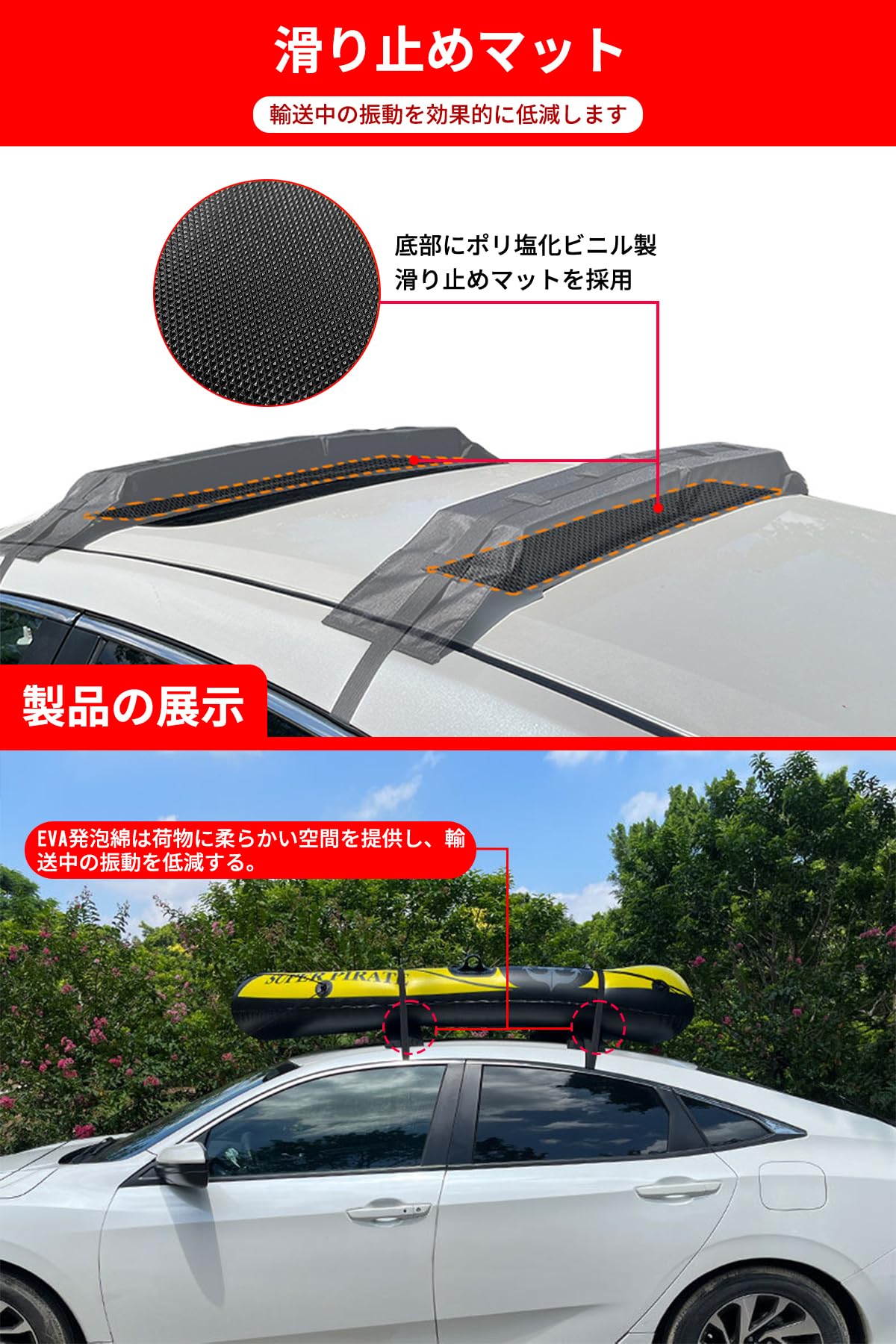 Amazon.co.jp: SAGVE（サゲビル） 車用ルーフトップソフトキャリア