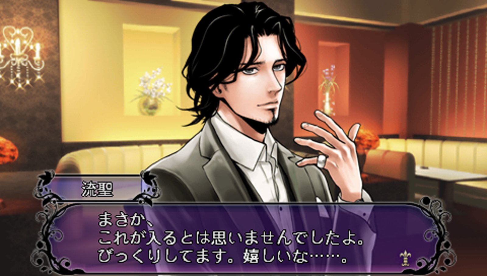Amazon.co.jp: ラストエスコート -Club Katze-(限定版) - PSP : ゲーム