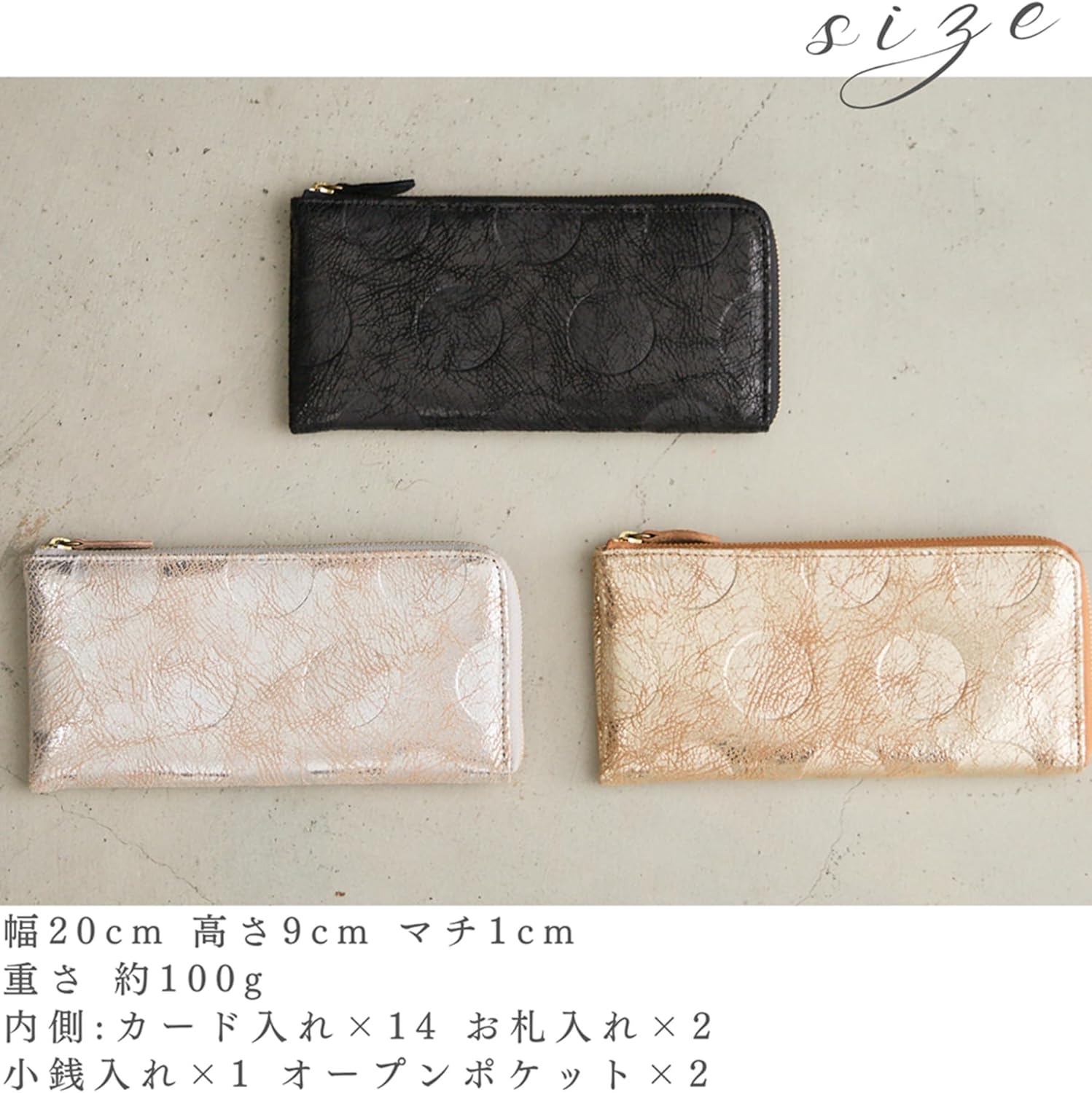 [ZUCCHERO] 財布 薄型 レディース 長財布 l字 本革 日本製 スリム 軽量 軽い 大人 上品 プレゼント 55508 (