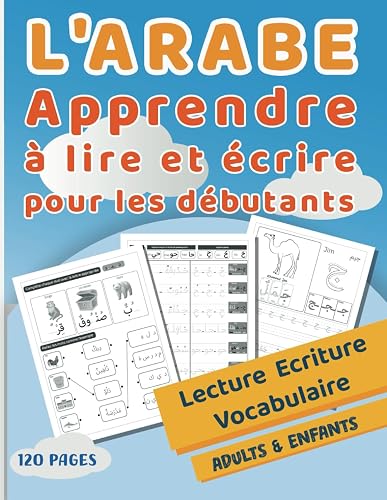 Apprendre à lire et écrire pour les débutants: Cahier d'écriture L'ARABE